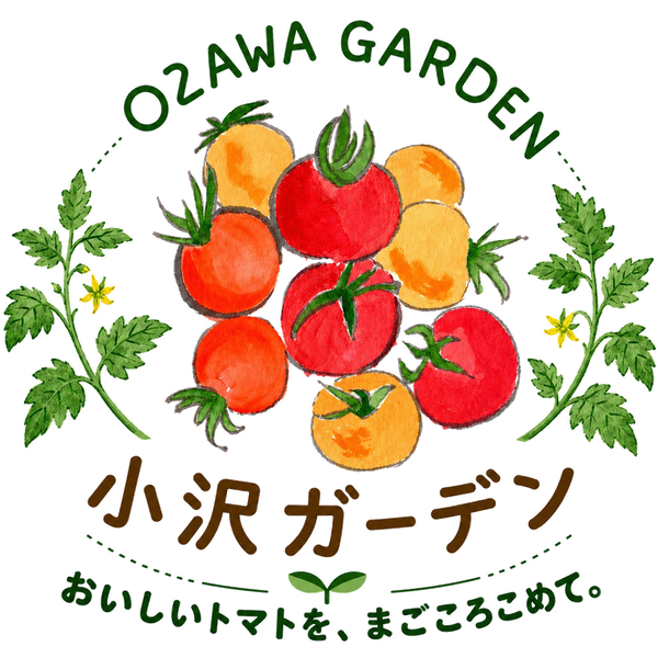 小沢ガーデン